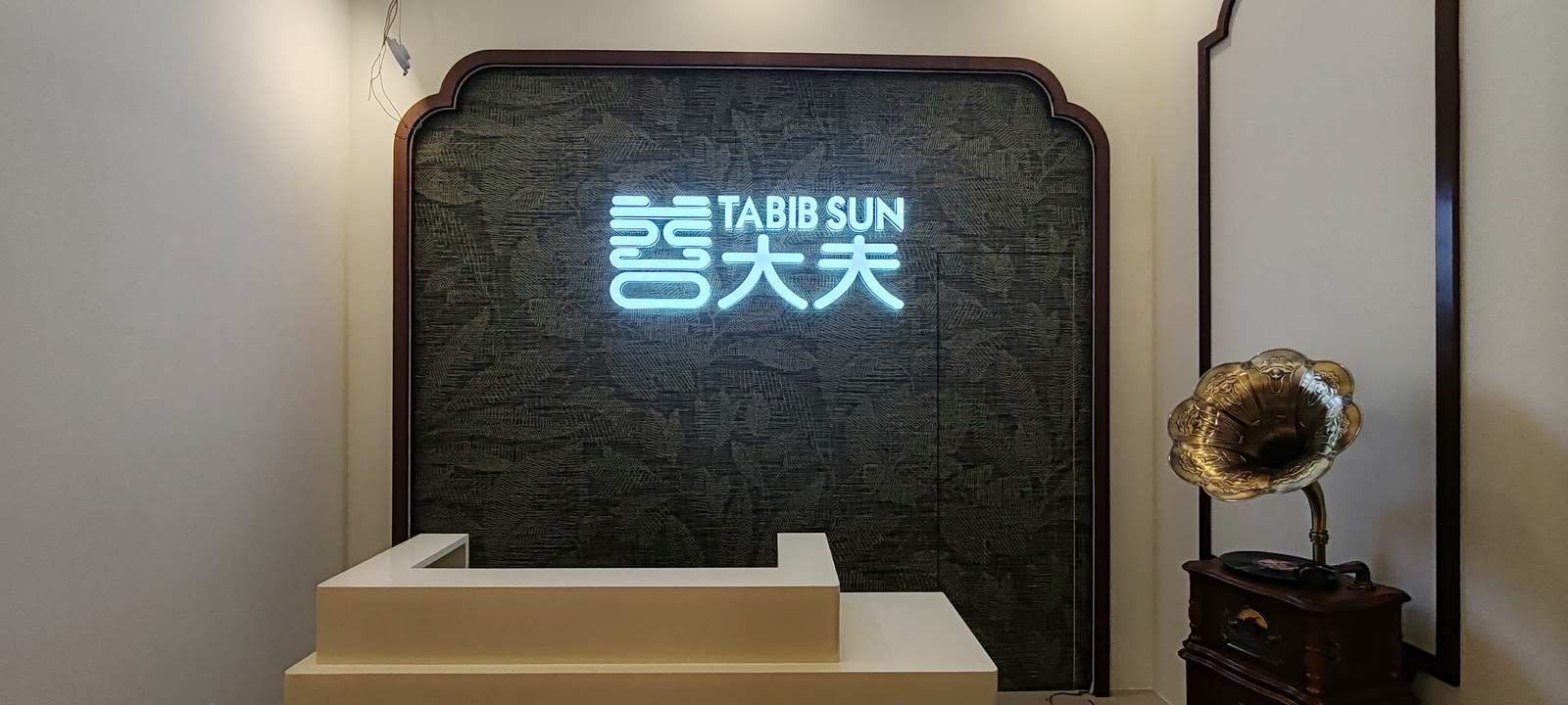 3D Printed Sign